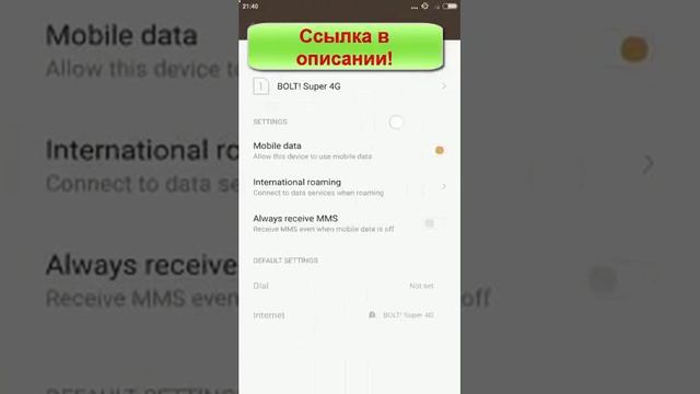xiaomi redmi 32gb смотреть онлайн