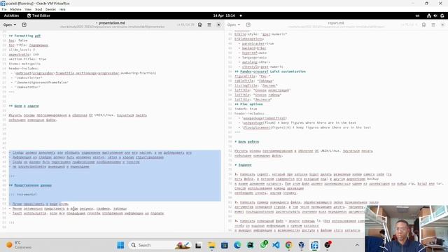 Презентация по лабораторной работе №10. смотреть онлайн