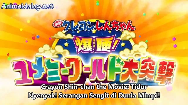 Shin Chan - Malay subs смотреть онлайн