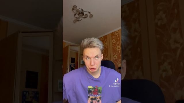 Паул либо просто паша смотреть онлайн