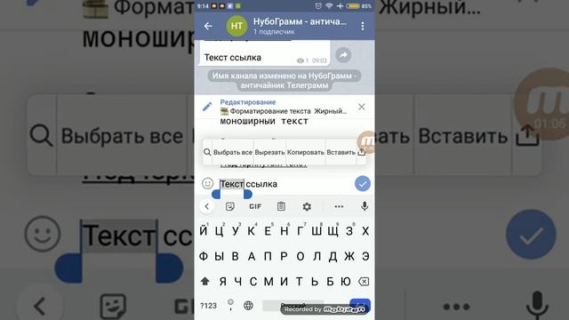 НубоГрамм - вывод файлов через превью в Телеграмм смотреть онлайн