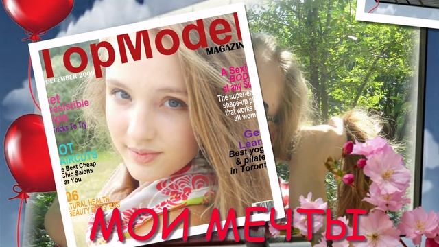 "Мисс Лицея" 2014 Визитная карточка смотреть онлайн