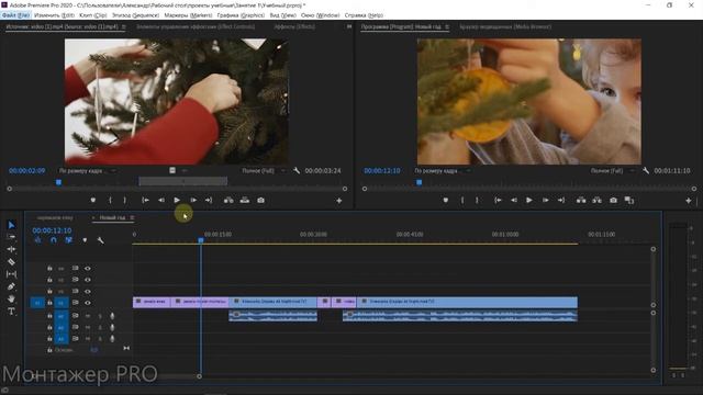 Навигация по Тайм Линии в Premiere Pro . Секреты и Тонкости. БЫСТРОЕ ОБУЧЕНИЕ ДЛЯ НАЧИНАЮЩИХ. смотреть онлайн