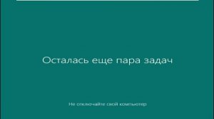 Windows 8.1 в стиле Windows 7. Установка Windows 7 on 8