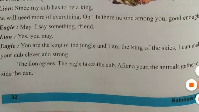 The cub's teacher class 8th смотреть онлайн