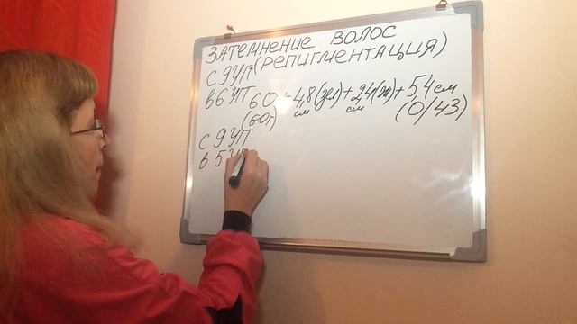 Затемнение волос.Репигментация(ч2).Без предпигментации. смотреть онлайн