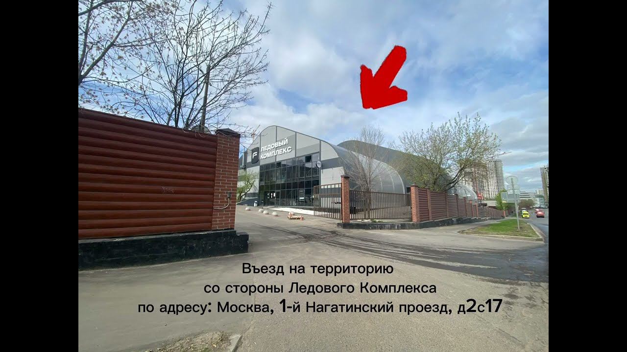 Как проехать к МОТОРАКПП смотреть онлайн
