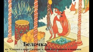 Увлекательная викторина, посвященная Пушкинскому дню России.