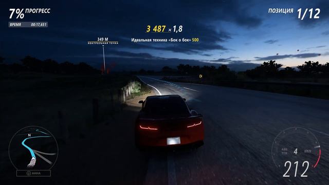 Forza Horizon 5 2021 Прохождение часть 14 смотреть онлайн