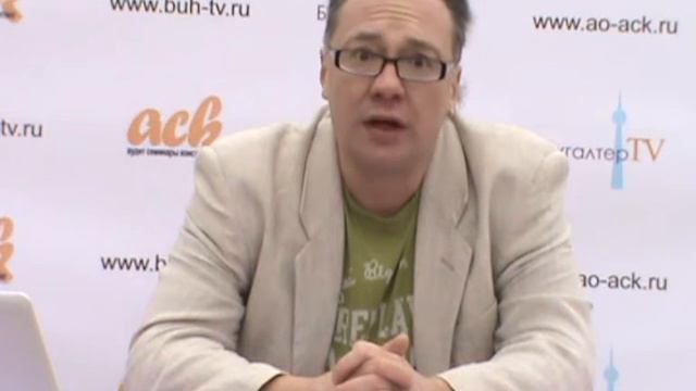 БухгалтерTV смотреть онлайн