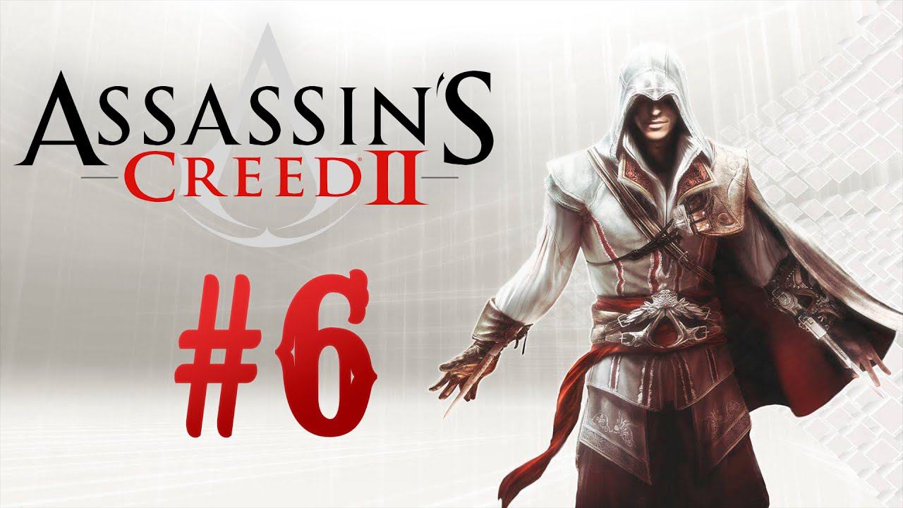 Assassin's Creed II┃Прохождение┃СТРИМ #6 смотреть онлайн