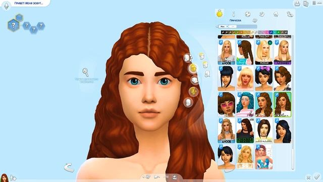 |TS4| МОЯ ПАПКА MODS СКАЧАТЬ MAXIS MATCH 1GB+ | ПАПКА MODS ДЛЯ СЛАБЫХ ПК | смотреть онлайн