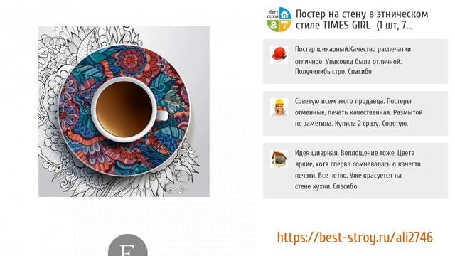 5 ярких идей для дизайна интерьера с AliExpress смотреть онлайн