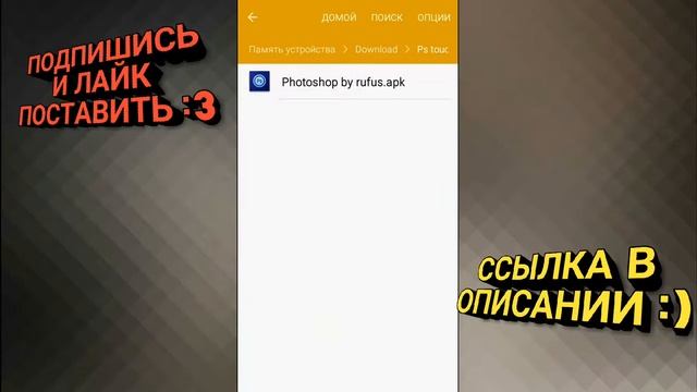 #ПолезноеВидео#Подпишись; ПОЧЕМУ НЕ РАБОТАЕТ PS TOUCH? ПОДРОБНОЕ ОПИСАНИЕ И КАК ИСПРАВИТЬ ОШИБК смотреть онлайн
