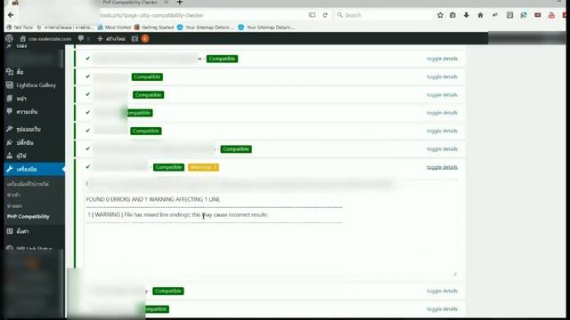 อัพเกรด เวอร์ชั่น php7 บนโฮส สำหรับเวิร์ดเพรส Upgrade PHP7 version on Fatcow TH смотреть онлайн