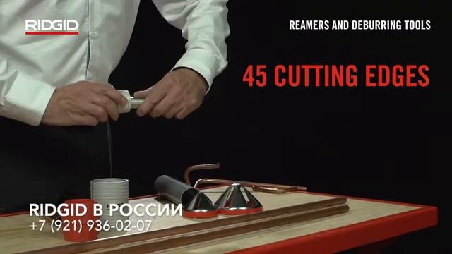 Фаскосниматели для снятия фаски на трубе медь нержавейка сталь и пластик Как снять фаску на трубе смотреть онлайн