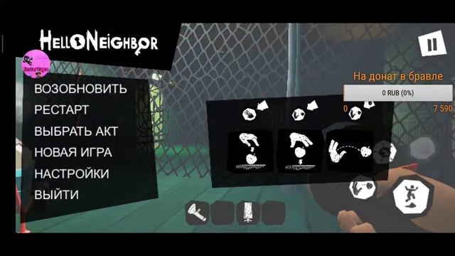 СТРИМ ПРИВЕТ СОСЕД НА ТЕЛЕФОНЕ! смотреть онлайн