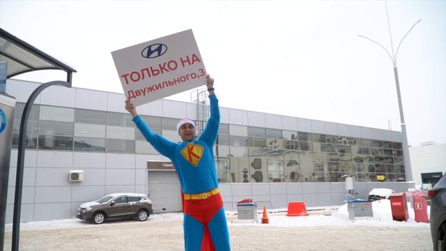 Hyundai Кемерово. Как купить авто выгодно смотреть онлайн