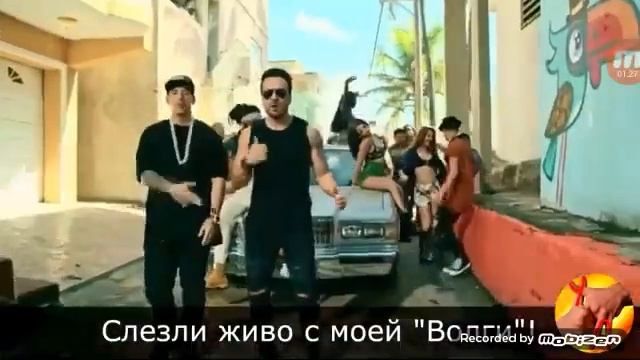 Прикол про деспасито смотреть онлайн