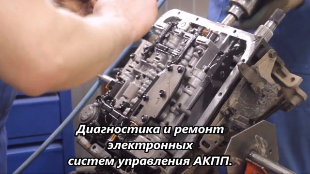Chevrolet Express ремонт АКПП в Шеви Плюс! смотреть онлайн