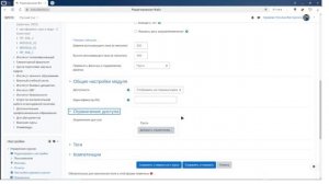 moodle-2. Добавление файла ссылки и пояснения