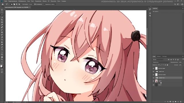 КАК СДЕЛАТЬ АНИМАЦИЮ ГЛАЗ В AFTER EFFECTS смотреть онлайн