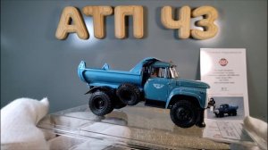 ММЗ 555 Телави (ЗИЛ 130)?️DiP models?️Обзор масштабной модели 1:43