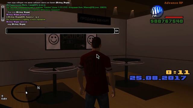 gta sa 2017 08 25 00 10 35 534 смотреть онлайн
