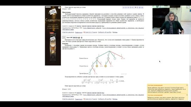 Проще некуда 5. смотреть онлайн