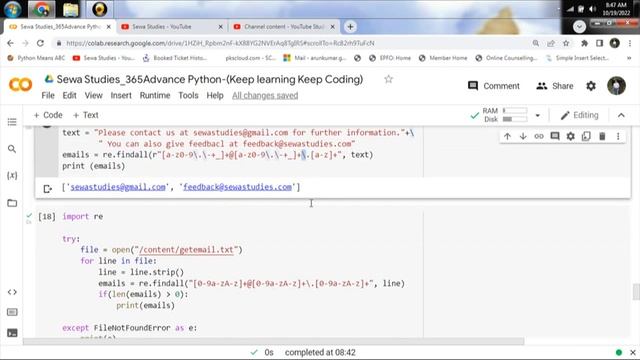 Day 27 Get all email id from a text file using Python смотреть онлайн