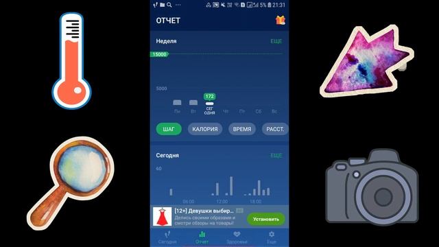 ТОП 8 ПОЛЕЗНЫХ приложений для телефона/игры смотреть онлайн