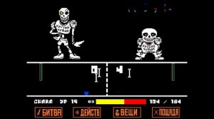 UNDERTALE phase 3 DISBELIEF PAPYRUS прохождения