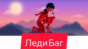 Как взрослеют персонажи Леди Баг