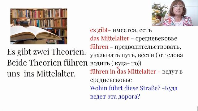 Немецкий язык. Короткие простые тексты на немецком языке. смотреть онлайн