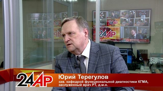 Актуальный разговор - Два года с Ковидом, или Как проверить свое сердце смотреть онлайн