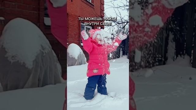 ВСЕ самое таинственное и могущественное, что есть во Вселенной, Ты можешь найти внутри себя! смотреть онлайн