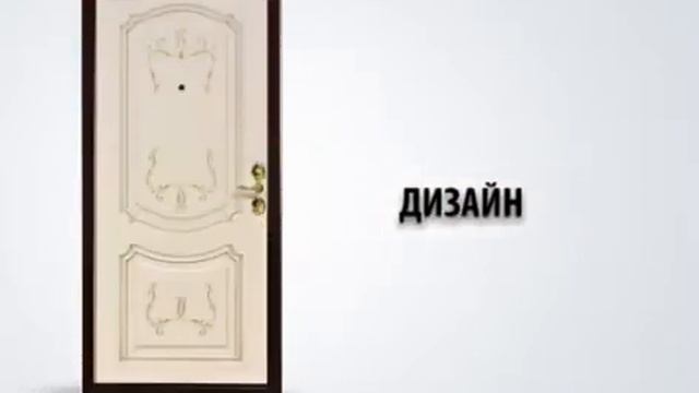 Как изготавливаются входные двери Бульдорс? Бонлайн.Ульяновск смотреть онлайн