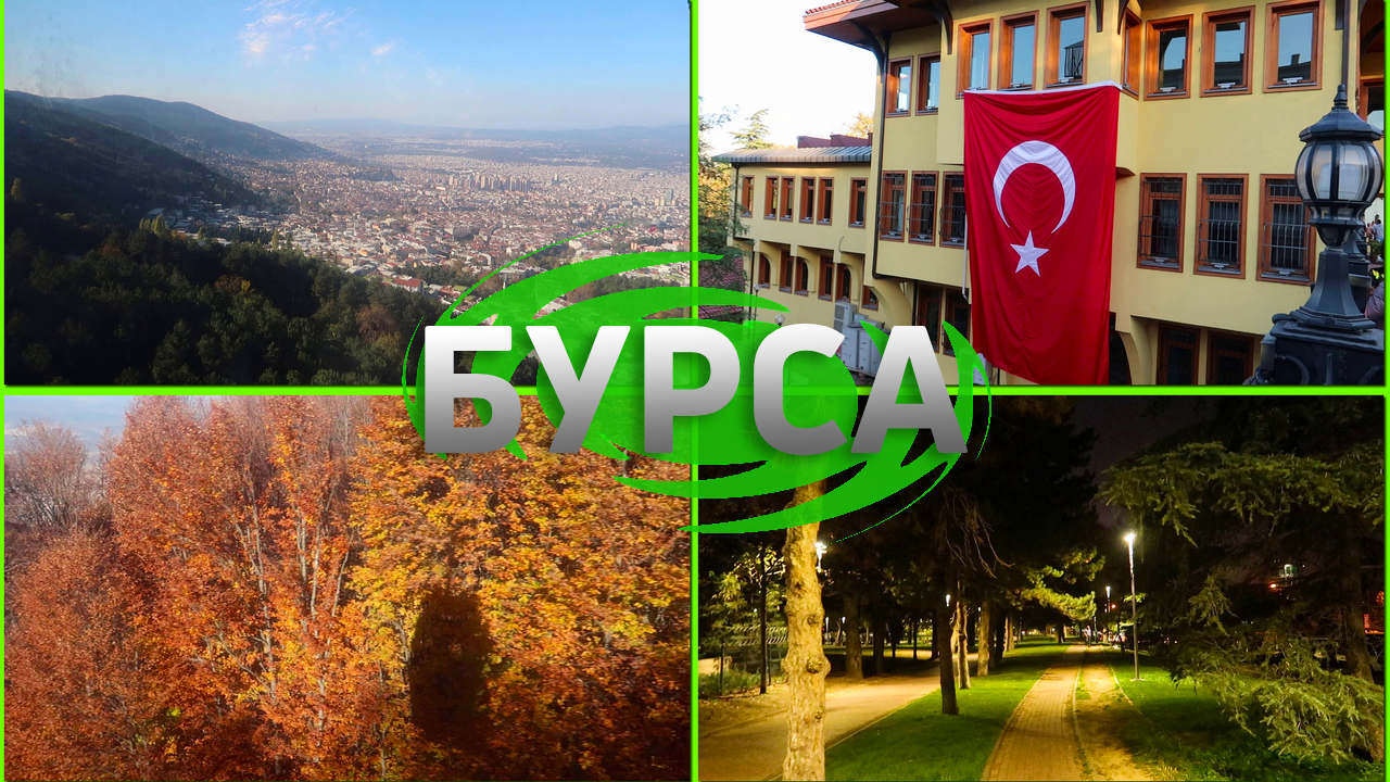 БУРСА. УЛУДАГ. Цены на Телеферик