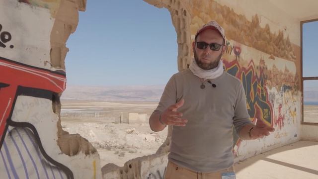 История первого отеля Мёртвого моря смотреть онлайн