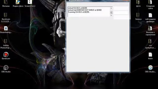 Как добавить программу SpeedFan в автозагрузку системы Windows смотреть онлайн