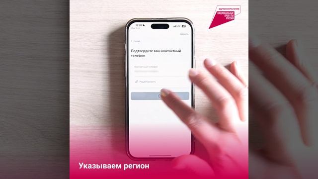 ГУЗ «ГКБ св. ап. Андрея Первозванного»