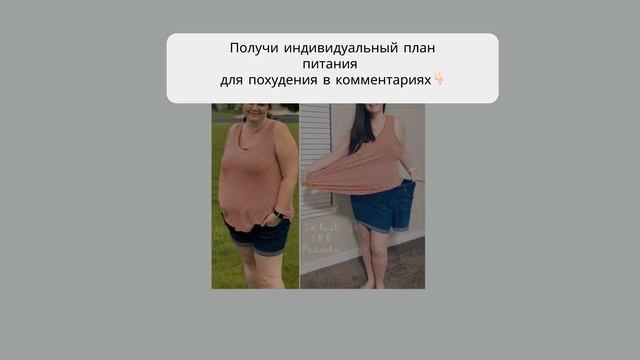 составить план питания онлайн бесплатно смотреть онлайн
