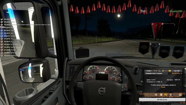 Euro Truck Simulator 2 не много покатушек под шансон! смотреть онлайн