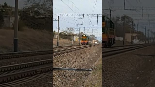 ЧЭМЭ3-¹/789 следует резервом #актив #ржд #пж #симферополь смотреть онлайн