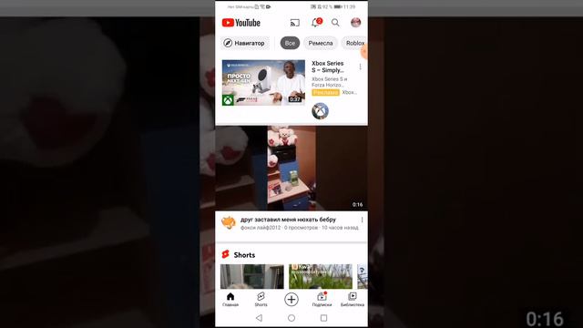 канал своего друга поэтому видео про школу будет завтра смотреть онлайн