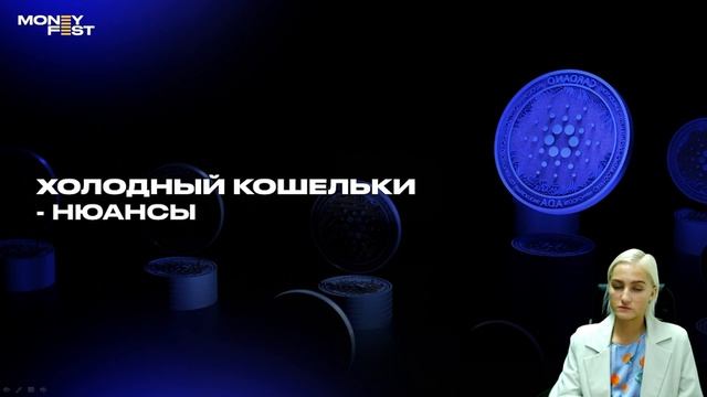 ОСНОВЫ БЕЗОПАСНОСТИ: как сохранить свои криптосбережения? | Обзор Елизаветы Романовой смотреть онлайн