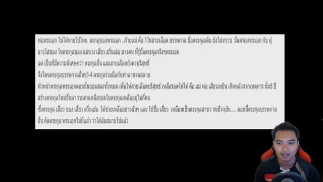 ขยี้ วิเคราะห์ คอมเม้น สัประยุทธ์ทะลุฟ้า Fights Break Sphere смотреть онлайн