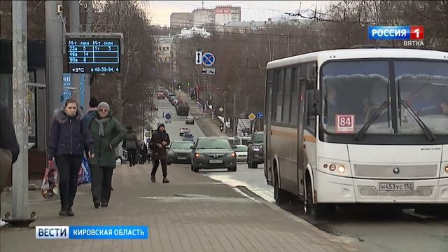 Кировские метеорологи-любители сделали прогноз погоды на апрель (ГТРК Вятка) смотреть онлайн