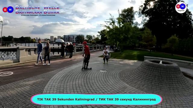 Kaliningrad 39 Sekunden 2023-06 смотреть онлайн