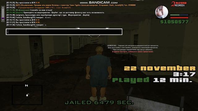 gta sa 2018 11 22 03 17 35 549 смотреть онлайн